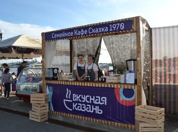 На организацию фестиваля «Вкусная Казань» выделят порядка 3,5 млн рублей