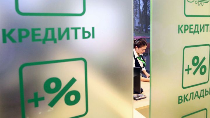 Российский финансист: гасить кредит досрочно бывает опасно