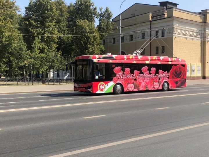 В Казани начал курсировать новый «Троллейбус любви»