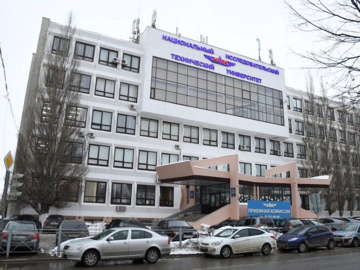 На капитальный ремонт строения КНИТУ-КАИ потратят 3,9 млн рублей