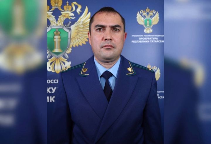Прокурором Атнинского района стал Ильнур Муртазин