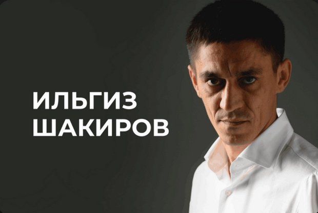 В РТ задержали «вице-президента» Finiko Ильгиза Шакирова