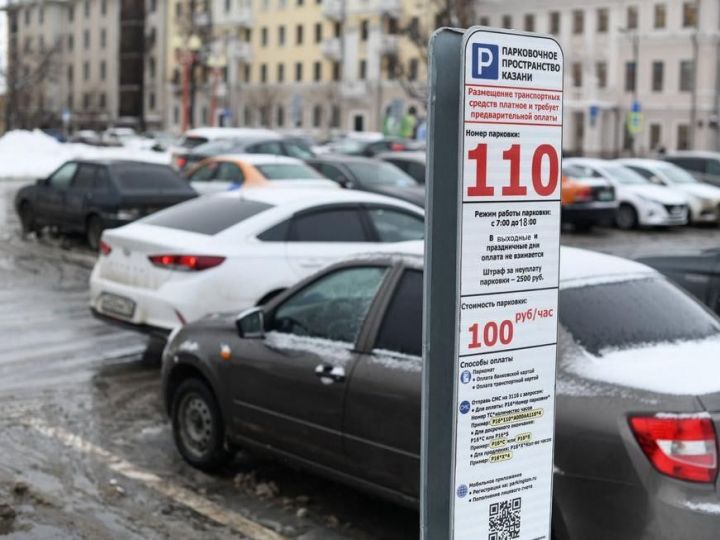 В Казани муниципальные парковки вновь стали платными