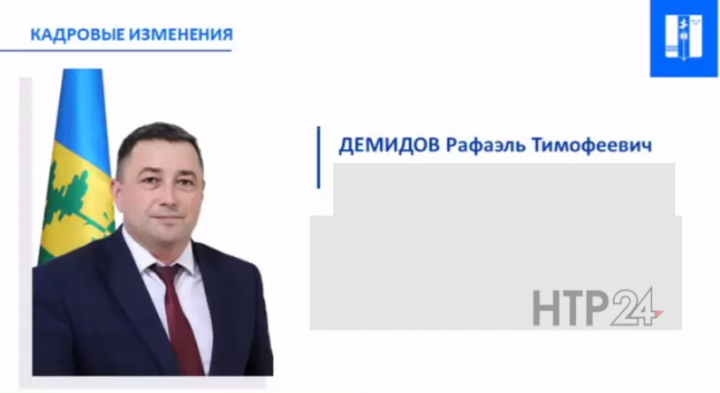 В Нижнекамске назначили нового начальника МУП «КПБ»