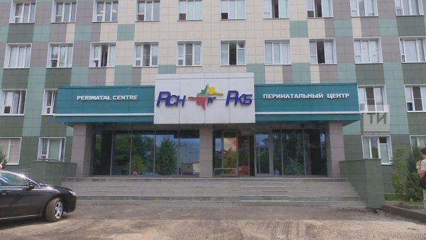 В Казани откроется новый перинатальный центр