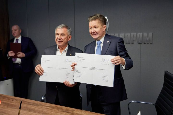 «Газпром» и Татарстан подписали программу развития газоснабжения и газификации