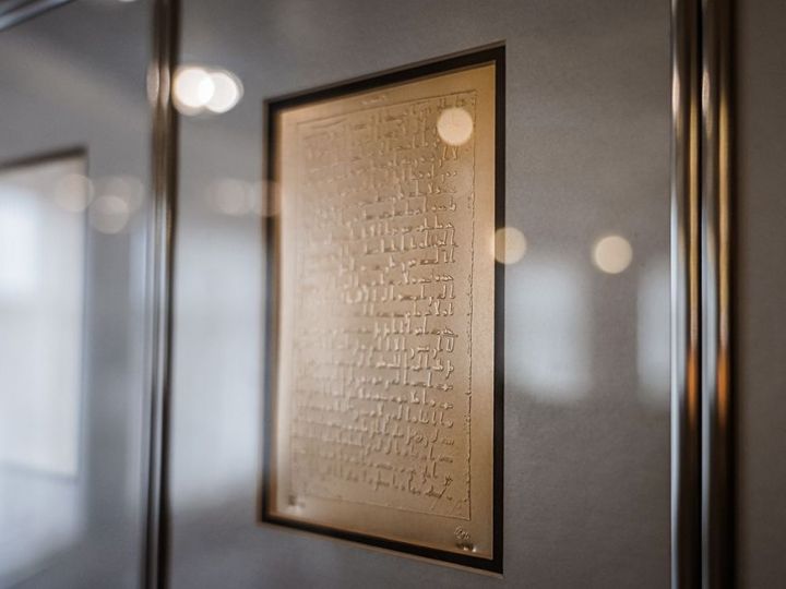 «Серебряный Коран» представят на выставке в Казанском Кремле