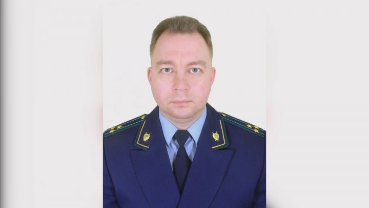 В Лаишевском районе РТ назначен новый прокурор