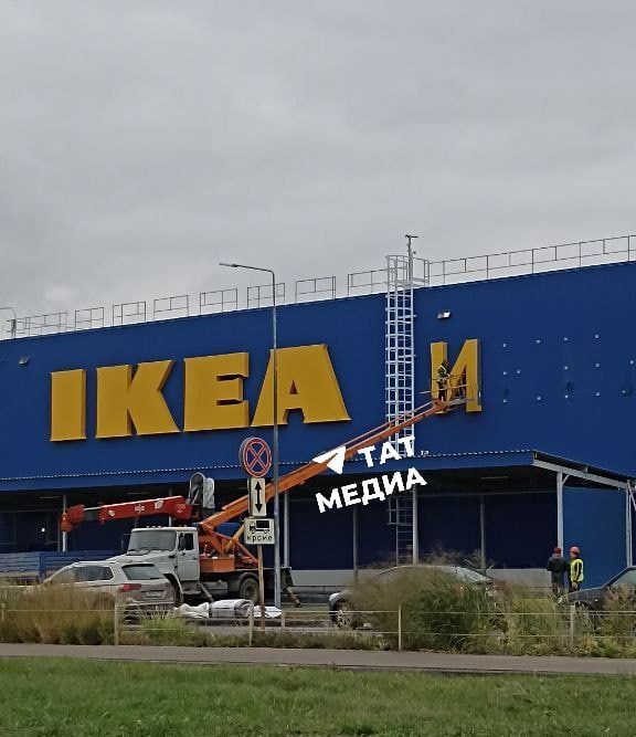 На фасаде казанской «Меги» снимают вывеску IKEA