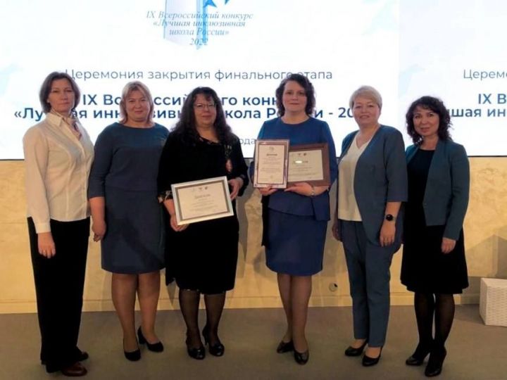 Казанскую школу признали лучшей в России по созданию условий для детей с ОВЗ 