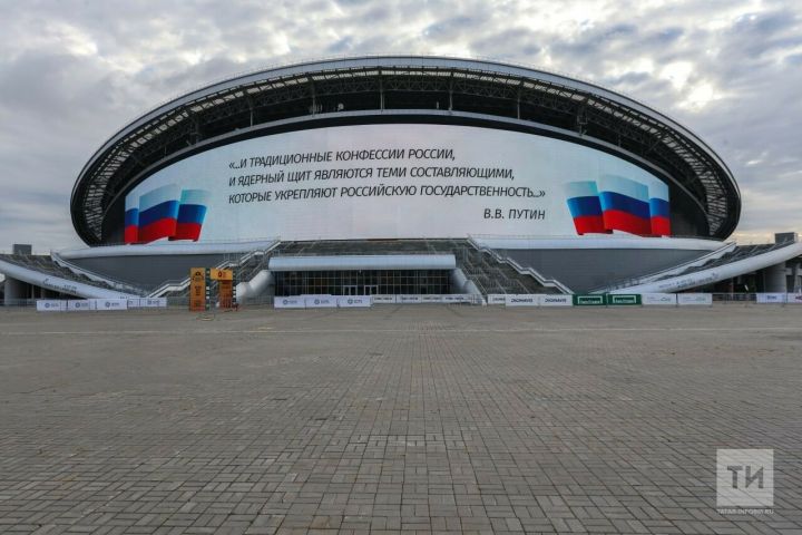 В Казани на «Ак Барс Арене» появилась цитата Путина