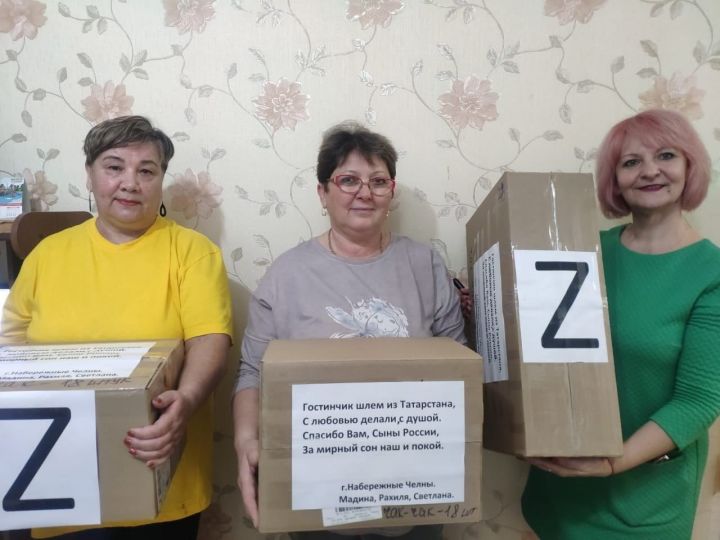 Жительницы Челнов приготовили для военнослужащих 56 коробок чак-чака