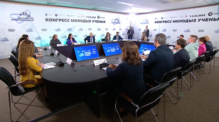 Путин провел встречу с участниками II Конгресса молодых ученых 