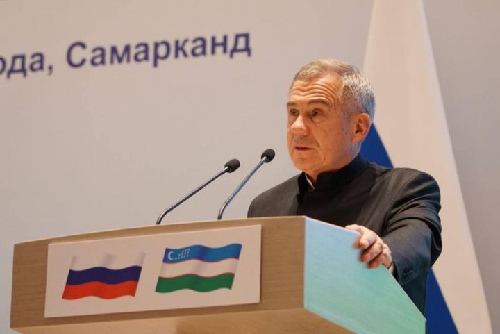 Минниханов выступил на российско-узбекском бизнес-форуме в Самарканде