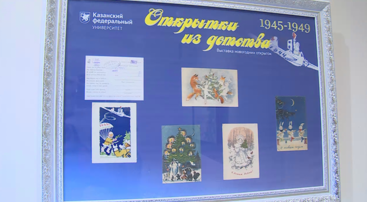 Виртуальная выставка набора открыток «Женщины-медики – Герои Великой Отечественной войны»
