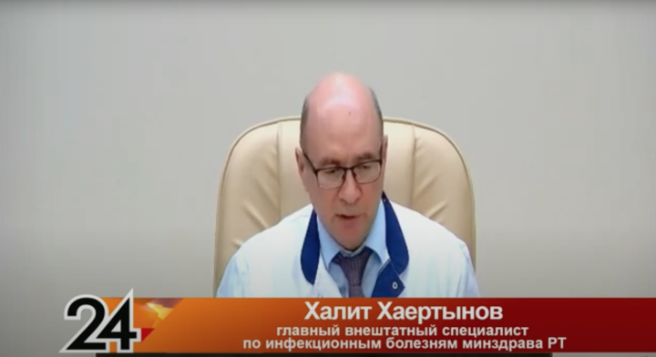Халит Хаертынов рассказал, что нужно делать, чтобы не заразиться свиным гриппом