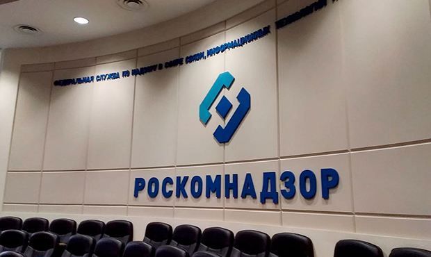 Роскомнадзор предупредил о штрафах за публикацию недостоверной информации об операции в Донбассе