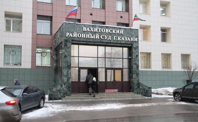 В Казани эвакуировали здание Вахитовского районного суда
