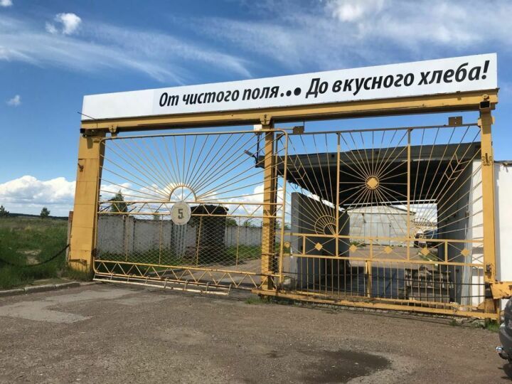 Чистопольский хлебозавод выставили на продажу за 38,5 млн рублей