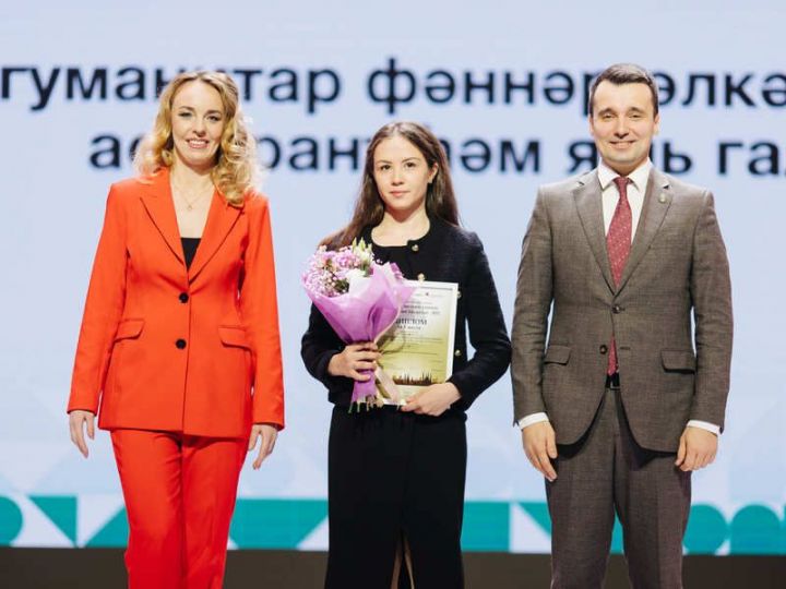 Студентка Поволжского государственного университета победила в конкурсе «Лучший молодой ученый РТ-2021»