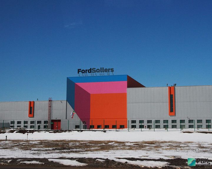 В Набережных Челнах комплекс «Форд Соллерс» продают за 2,5 млрд рублей