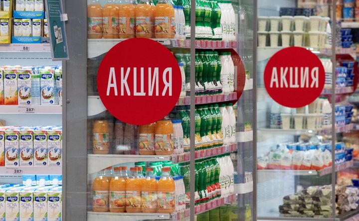 РБК: российские магазины начали отменять скидки и промоакции