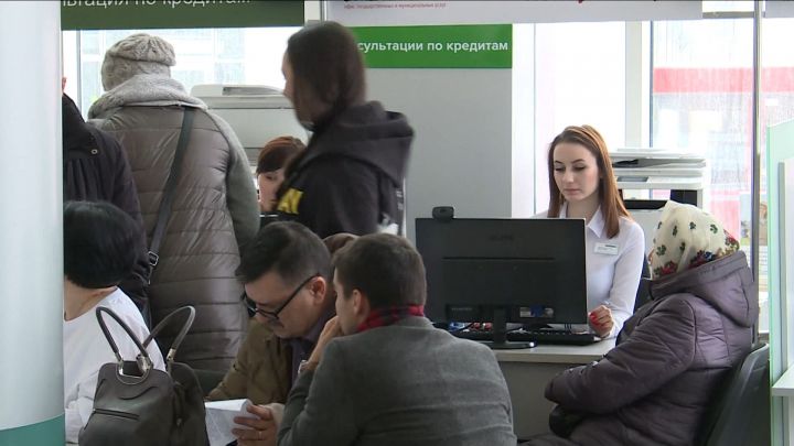 Жители Татарстана стали меньше брать кредиты в банках