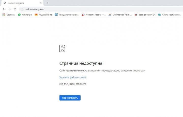 Крупные СМИ Татарстана подверглись хакерской атаке