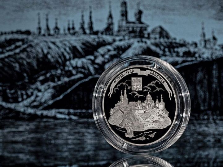 ЦБ выпускает серебряную монету с изображением Свияжска номиналом 25 рублей