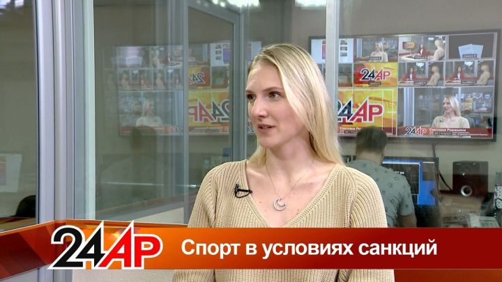 Семикратная Олимпийская чемпионка Светлана Ромашина рассказала о спорте в условиях санкций