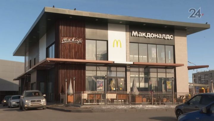 Татарстан стал лидером в России по числу продолжающих свою работу McDonald’s