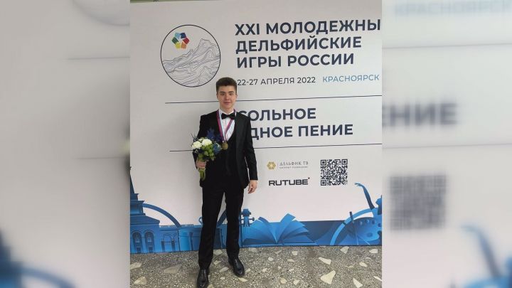 Казанец завоевал золото на Дельфийских играх в Красноярске