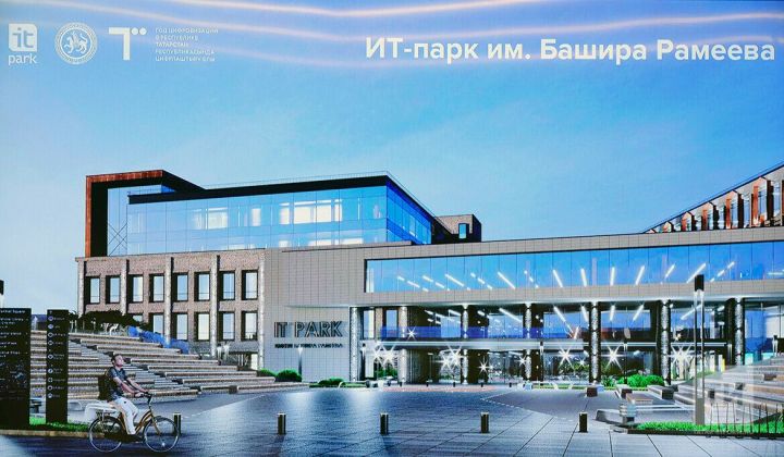 В Казани представили проект нового IT-парка имени Башира Рамеева