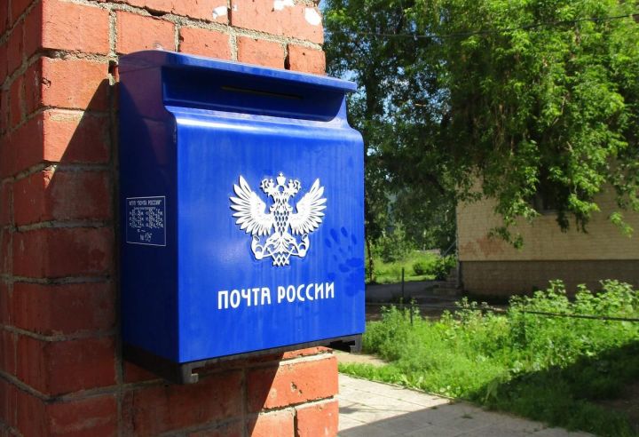 В РТ капитально отремонтировали 15 почтовых отделений