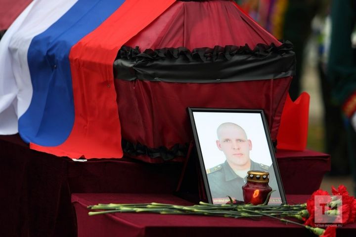 В Чистополе похоронили погибшего на Украине сержанта Никиту Орлова