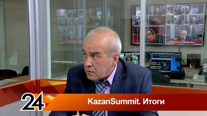 Вице-президент АН РТ рассказал об итогах KazanSummit 2022