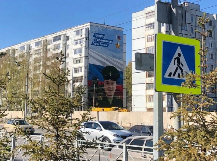 В Казани появился новый мурал в честь Героя России Дамира Гилемханова