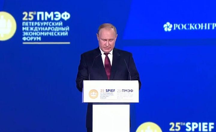 Путин: Россия вступает в новую эпоху суверенной страной