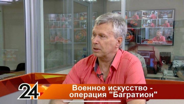 Андрей Тузиков : «"Багратион" — пример высочайшего военного искусства»