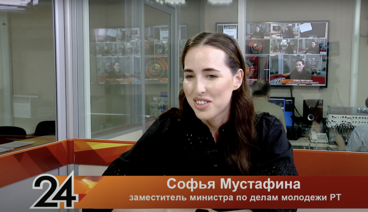 Софья Мустафина рассказала о перспективах развития для молодежи в Татарстане