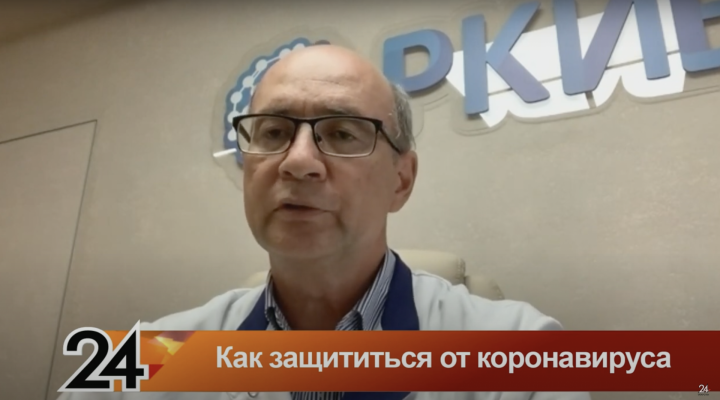 Татарстанские медики объяснили, с чем связан рост заболеваемости ковидом