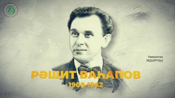 В Казани появится памятник народному артисту ТАССР Рашиту Вагапову