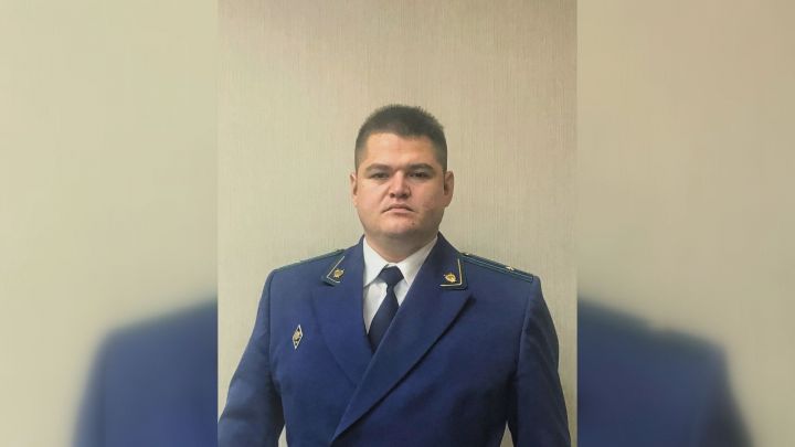 Новым прокурором Мамадышского района назначен Евгений Почкин