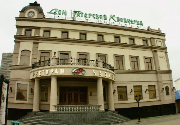 «Дом татарской кулинарии» на улице Баумана в Казани продали за 160 млн рублей