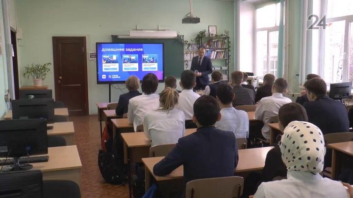 В Татарстане в 2022 году в рамках нацпроекта провели 600 уроков цифры