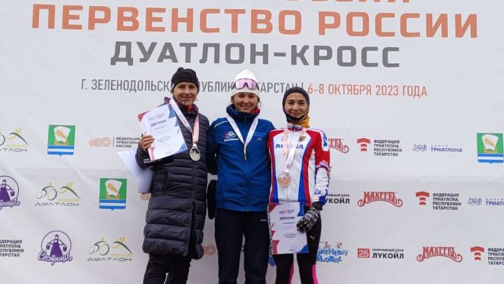 Спортсменки из Казани завоевали золото и бронзу на всероссийских соревнованиях по триатлону