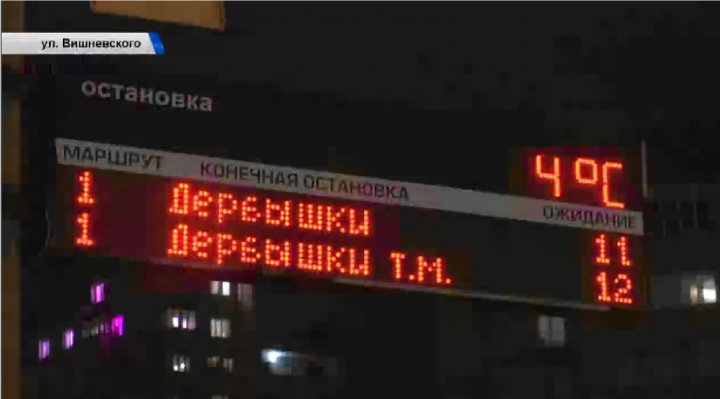 Казань не получит новые автобусы