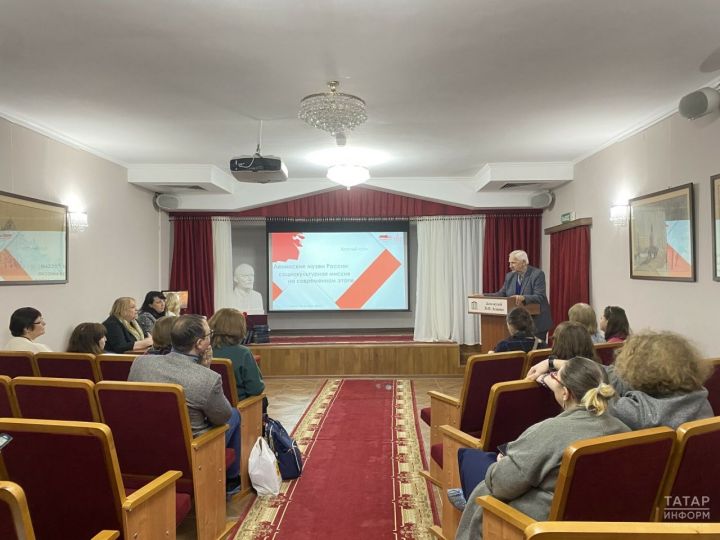 Перспективы развития ленинских музеев РФ обсудили в Казани