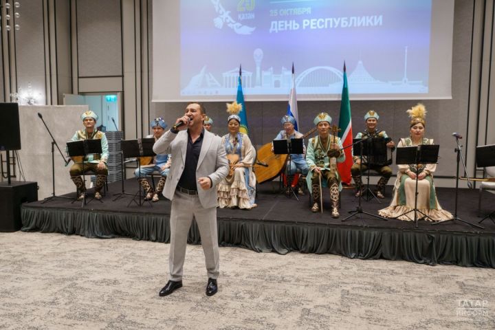 В Казани отметили День Казахстана