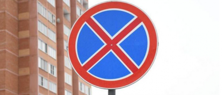 В Казани запретят стоянку между домами по ул. Бичурина